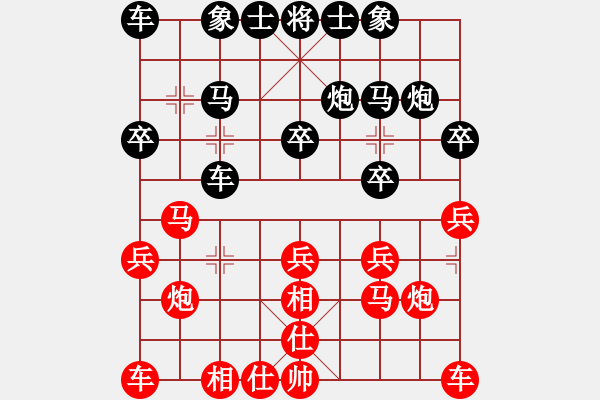 象棋棋譜圖片：20171027 后勝Q(mào)Q業(yè)四 反向起馬轉(zhuǎn)屏風(fēng)馬對挺卒 黑車1進(jìn)1 紅相三進(jìn)五 卒3進(jìn)1 仕四進(jìn)五 - 步數(shù)：20 