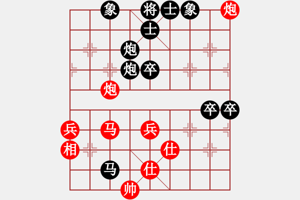 象棋棋譜圖片：20171027 后勝Q(mào)Q業(yè)四 反向起馬轉(zhuǎn)屏風(fēng)馬對挺卒 黑車1進(jìn)1 紅相三進(jìn)五 卒3進(jìn)1 仕四進(jìn)五 - 步數(shù)：80 