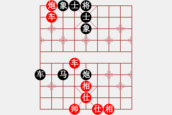 象棋棋譜圖片：十一、大刀剜心殺法（2） - 步數(shù)：0 