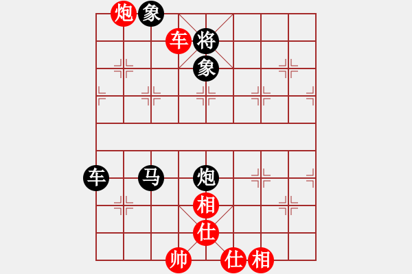 象棋棋譜圖片：十一、大刀剜心殺法（2） - 步數(shù)：7 