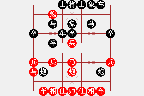 象棋棋譜圖片：朱琮思     先勝 張弘       - 步數(shù)：30 