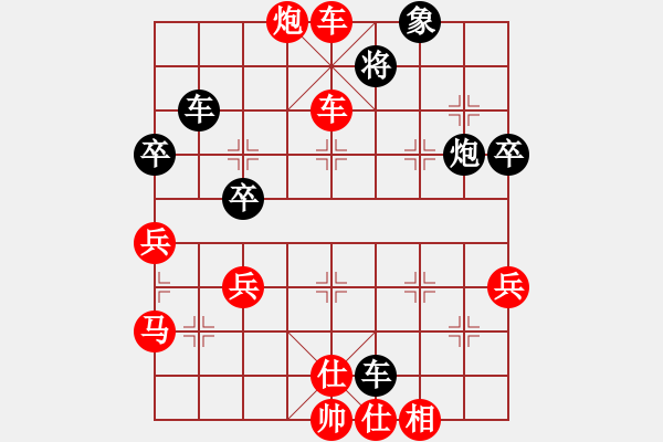 象棋棋譜圖片：朱琮思     先勝 張弘       - 步數(shù)：79 