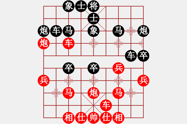 象棋棋谱图片：男子团体3 (1)陈振杰先胜方仕杰 - 步数：30 
