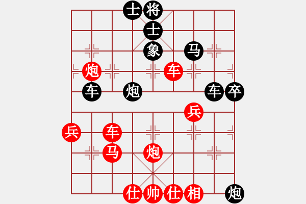 象棋棋谱图片：男子团体3 (1)陈振杰先胜方仕杰 - 步数：50 