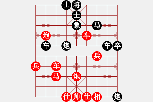 象棋棋譜圖片：男子團體3 (1)陳振杰先勝方仕杰 - 步數(shù)：50 