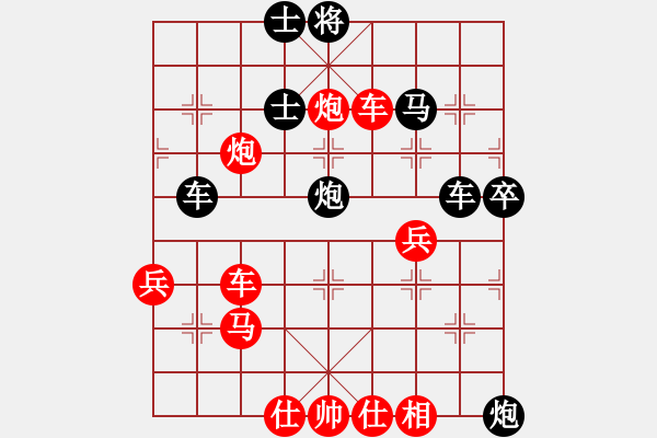 象棋棋谱图片：男子团体3 (1)陈振杰先胜方仕杰 - 步数：55 