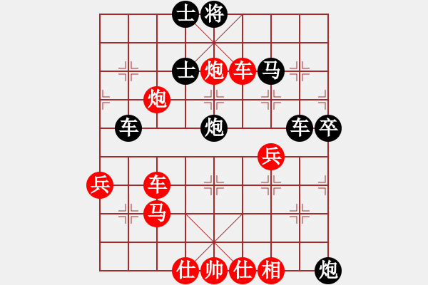 象棋棋譜圖片：男子團體3 (1)陳振杰先勝方仕杰 - 步數(shù)：55 