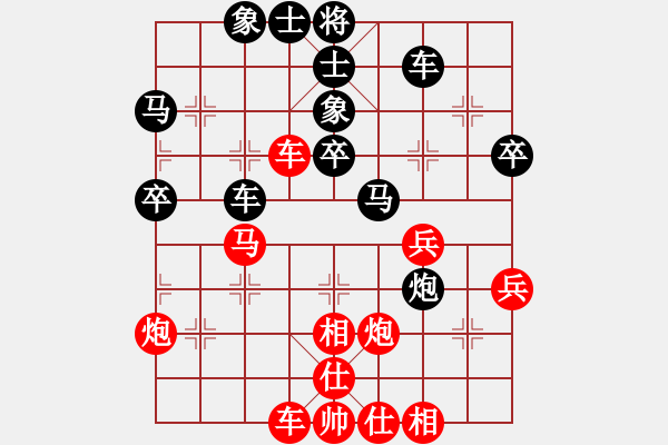 象棋棋譜圖片：青萍之末風(fēng)(2段)-勝-血飲狂刀(3段) - 步數(shù)：50 