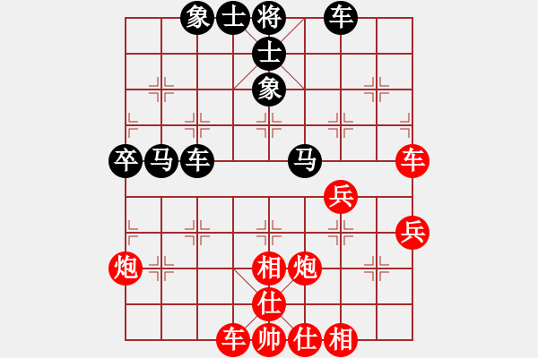 象棋棋譜圖片：青萍之末風(fēng)(2段)-勝-血飲狂刀(3段) - 步數(shù)：60 