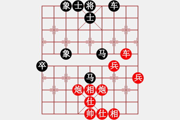 象棋棋譜圖片：青萍之末風(fēng)(2段)-勝-血飲狂刀(3段) - 步數(shù)：70 