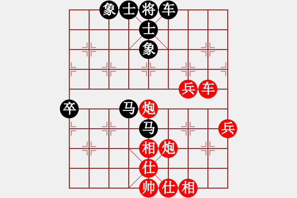 象棋棋譜圖片：青萍之末風(fēng)(2段)-勝-血飲狂刀(3段) - 步數(shù)：77 