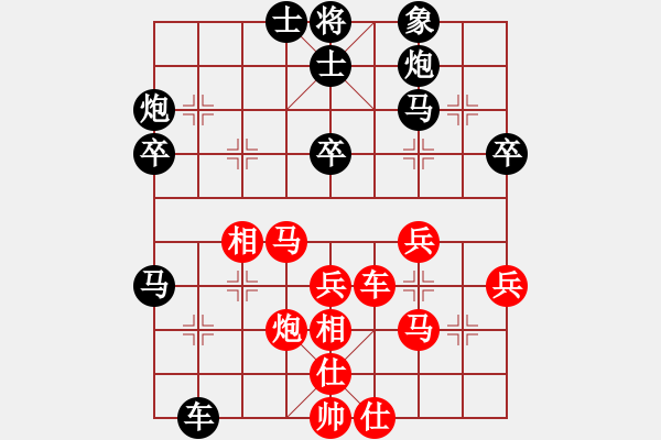 象棋棋譜圖片：氣嚇(1段)-負(fù)-大鬧華山(1段) - 步數(shù)：40 