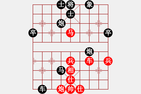 象棋棋譜圖片：氣嚇(1段)-負(fù)-大鬧華山(1段) - 步數(shù)：50 