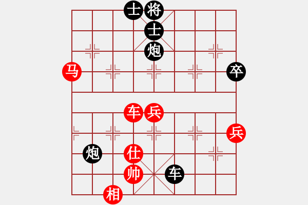 象棋棋譜圖片：氣嚇(1段)-負(fù)-大鬧華山(1段) - 步數(shù)：70 