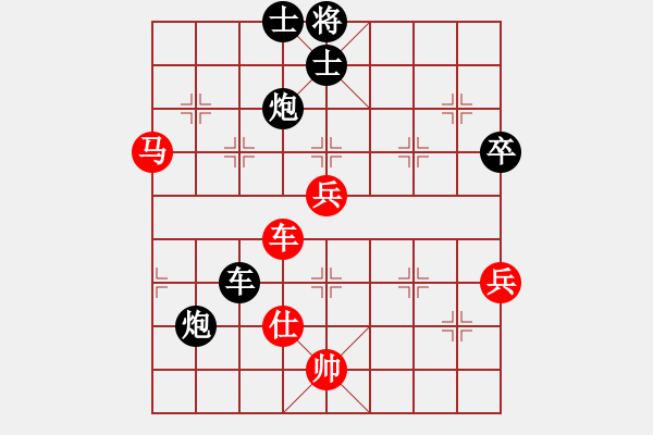 象棋棋譜圖片：氣嚇(1段)-負(fù)-大鬧華山(1段) - 步數(shù)：78 