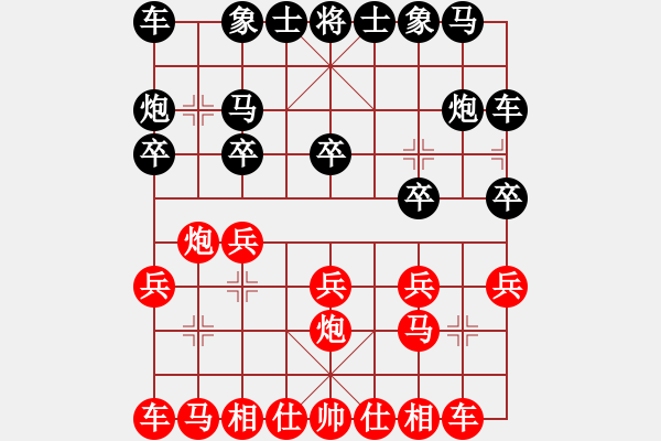 象棋棋谱图片：任渠先胜曹瑞杰 - 步数：10 