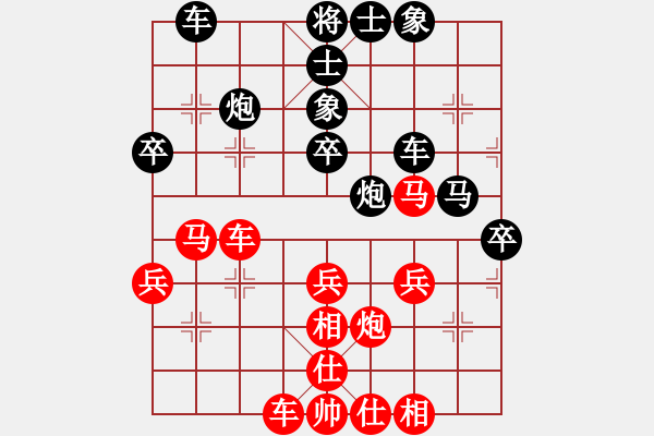 象棋棋譜圖片：湖北 劉宗澤 和 廣東 黎德志 - 步數(shù)：40 