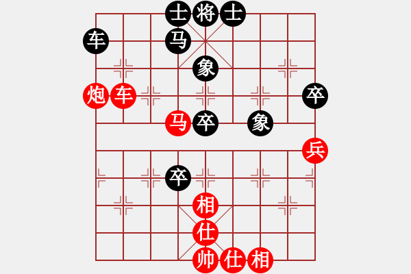 象棋棋譜圖片：葬心紅勝szq2518523【仙人指路對(duì)卒底炮】 - 步數(shù)：50 