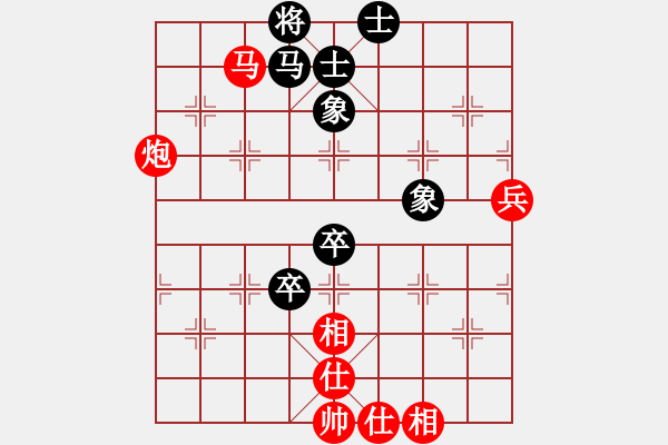 象棋棋譜圖片：葬心紅勝szq2518523【仙人指路對(duì)卒底炮】 - 步數(shù)：60 