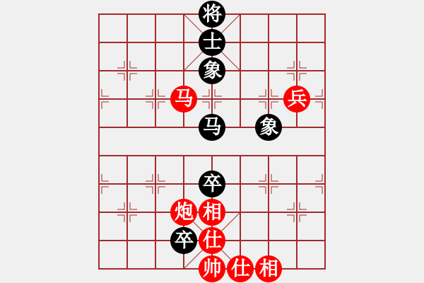 象棋棋譜圖片：葬心紅勝szq2518523【仙人指路對(duì)卒底炮】 - 步數(shù)：80 