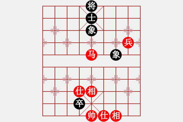 象棋棋譜圖片：葬心紅勝szq2518523【仙人指路對(duì)卒底炮】 - 步數(shù)：85 