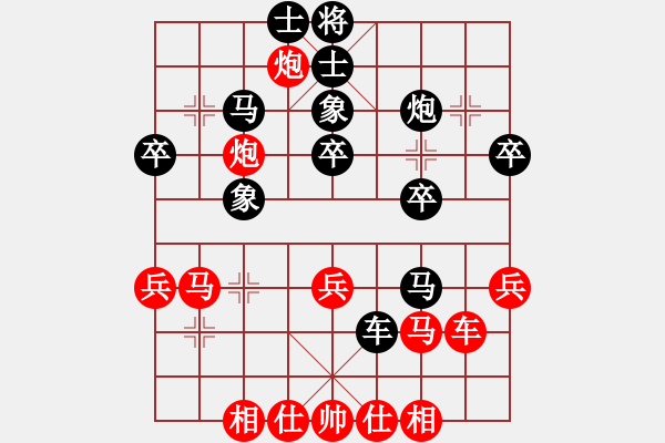 象棋棋譜圖片：方天畫(huà)戟八車(chē)一進(jìn)一 - 步數(shù)：30 