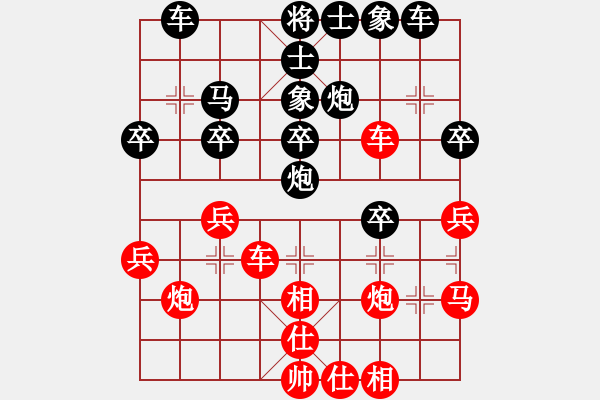 象棋棋譜圖片：楊明先手勝網(wǎng)友（80） - 步數(shù)：30 