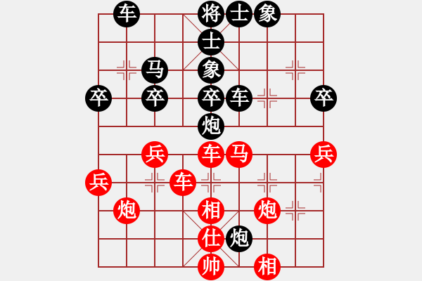 象棋棋譜圖片：楊明先手勝網(wǎng)友（80） - 步數(shù)：40 