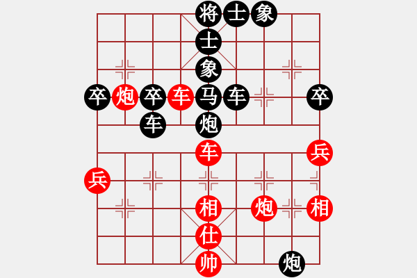 象棋棋譜圖片：楊明先手勝網(wǎng)友（80） - 步數(shù)：50 