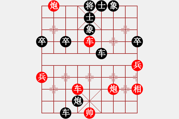 象棋棋譜圖片：楊明先手勝網(wǎng)友（80） - 步數(shù)：60 