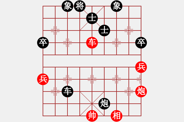 象棋棋譜圖片：楊明先手勝網(wǎng)友（80） - 步數(shù)：80 