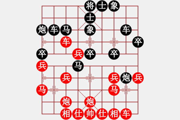 象棋棋譜圖片：五七炮對屏風(fēng)馬左炮封車變（2） - 步數(shù)：30 