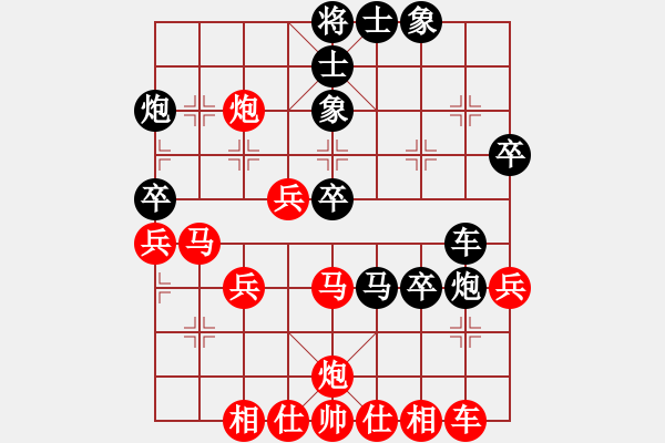 象棋棋譜圖片：五七炮對屏風(fēng)馬左炮封車變（2） - 步數(shù)：40 