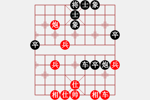 象棋棋譜圖片：五七炮對屏風(fēng)馬左炮封車變（2） - 步數(shù)：50 