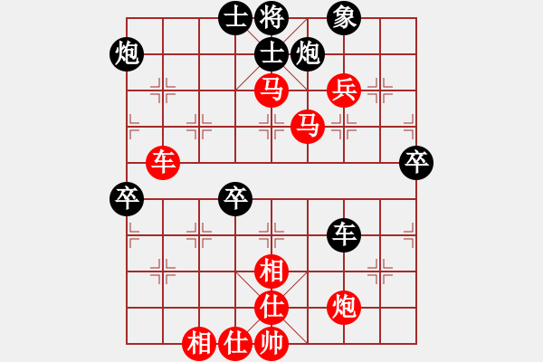 象棋棋譜圖片：棋局-3kb nb444 - 步數(shù)：10 