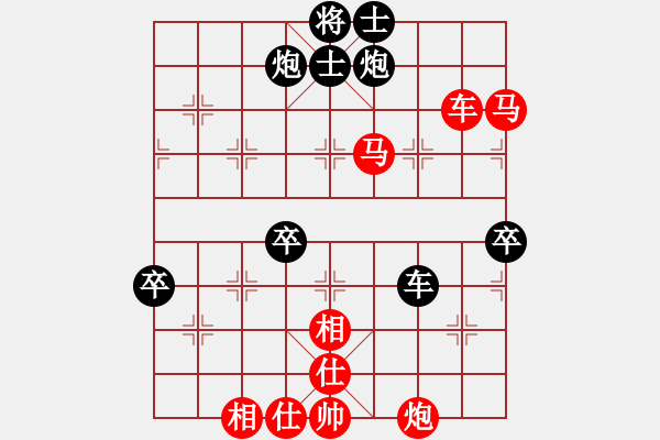 象棋棋譜圖片：棋局-3kb nb444 - 步數(shù)：30 