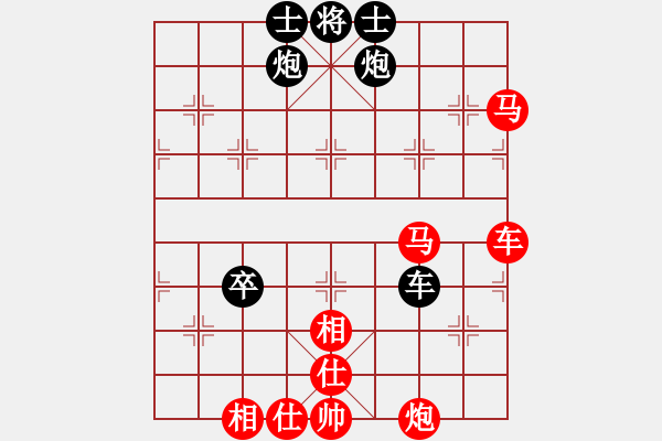 象棋棋譜圖片：棋局-3kb nb444 - 步數(shù)：40 