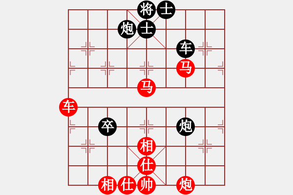 象棋棋譜圖片：棋局-3kb nb444 - 步數(shù)：50 