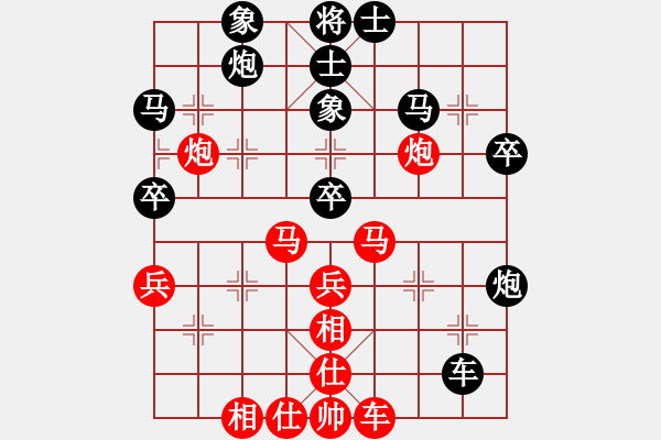 象棋棋譜圖片：軟件下棋(北斗)-和-沂蒙棋手(北斗) - 步數(shù)：50 