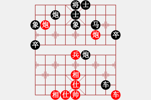 象棋棋譜圖片：軟件下棋(北斗)-和-沂蒙棋手(北斗) - 步數(shù)：60 