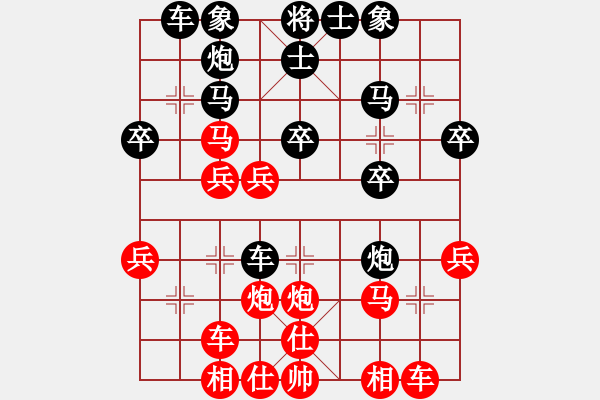 象棋棋譜圖片：第21局 第20局 順炮直車對緩開車-外肋馬局[之二] - 步數(shù)：29 