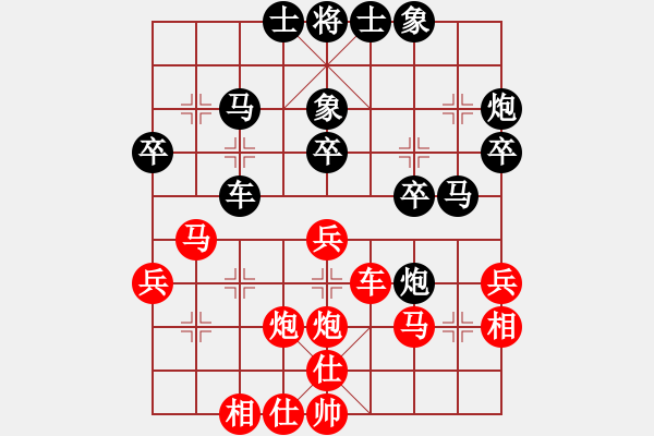 象棋棋譜圖片：舊日情懷[1538898884] -VS- 筱藝[2861149990] - 步數(shù)：40 