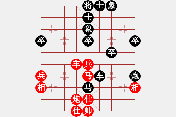 象棋棋譜圖片：舊日情懷[1538898884] -VS- 筱藝[2861149990] - 步數(shù)：60 