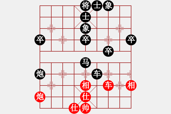 象棋棋譜圖片：舊日情懷[1538898884] -VS- 筱藝[2861149990] - 步數(shù)：70 