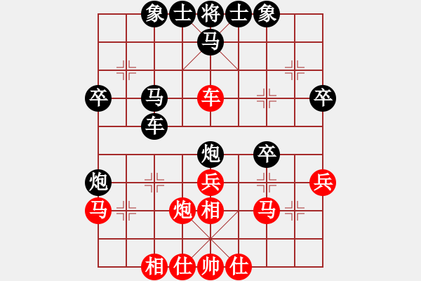 象棋棋譜圖片：天相(9段)-負(fù)-覆雨翻云(日帥) - 步數(shù)：40 