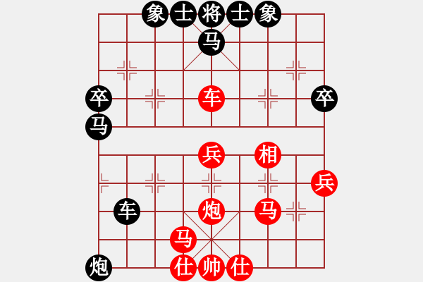 象棋棋譜圖片：天相(9段)-負(fù)-覆雨翻云(日帥) - 步數(shù)：50 