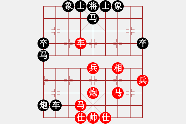 象棋棋譜圖片：天相(9段)-負(fù)-覆雨翻云(日帥) - 步數(shù)：55 