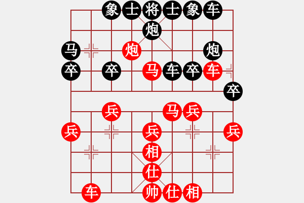 象棋棋譜圖片：鏡花水月[1257152275] -VS- 尋覓o﹎゛[444789315] - 步數(shù)：30 