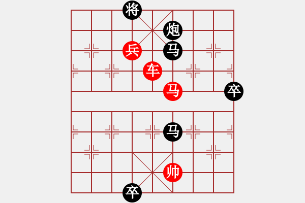 象棋棋譜圖片：漢中爭雄 紅先和 - 步數：30 