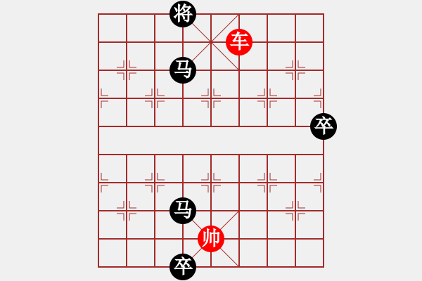 象棋棋譜圖片：漢中爭雄 紅先和 - 步數：40 